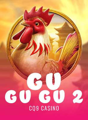 Gu Gu Gu 2